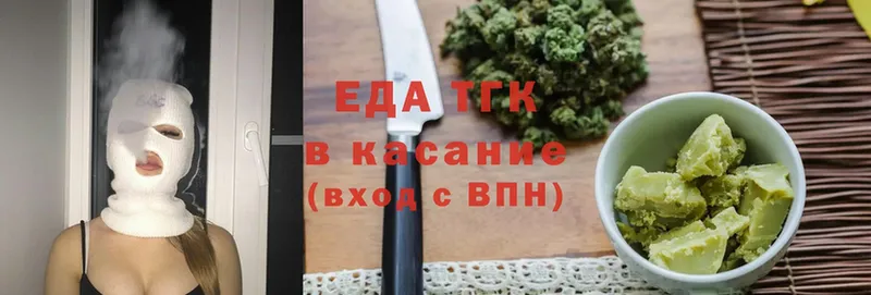 это как зайти  Ростов  Cannafood конопля 